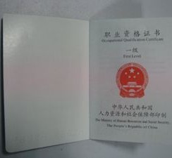 贵州咸阳商务伴游资本雇用预约平台的简单介绍