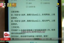 贵州哪里有雇用兼职模特的(哪里有雇用兼职模特的啊)