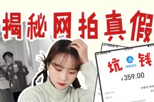 贵州网拍模特兼职工资(网拍模特工资几钱一个月)