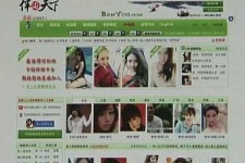 贵州home伴游中国(zarahome乳胶枕)