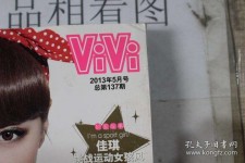 贵州包罗昕薇vivi雇用兼职模特的词条