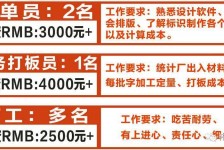 贵州伴游接单雇用(想做伴游哪里有雇用的?)