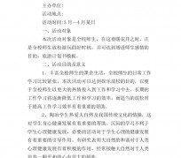 贵州旅游计划(旅游计划思维导图)