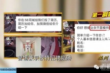 贵州做兼职模特靠谱吗的简单介绍