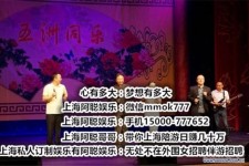 贵州贵阳伴游雇用预约(贵阳伴游雇用预约德律风)