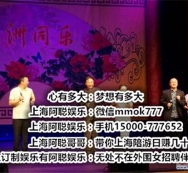 贵州贵阳伴游雇用预约(贵阳伴游雇用预约德律风)