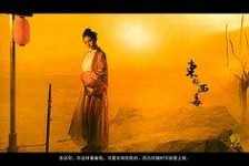 贵州关于中国伴游带你做剑客的信息