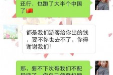 贵州伴游雇用实的吗(伴游雇用实的吗可信吗)