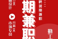 贵州惠州试衣模特雇用兼职(惠州促销雇用网惠州导购员雇用信息)