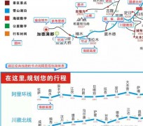 贵州自驾游线路(自驾游线路规划地图)