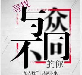 贵州邢台雇用女伴游(邢台暑假工雇用包吃住)