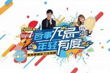 贵州伴游最新雇用(雇用纯出女孩伴游)