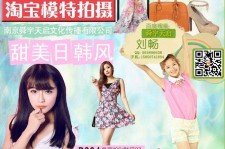 贵州南京影楼模特兼职(影楼签约模特)