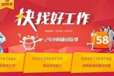 贵州厦门伴游雇用日结一万(厦门伴游择天天伴游网专业)