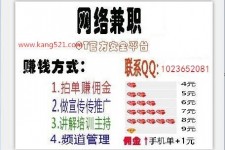 贵州衡阳淘宝模特兼职(正规的淘宝模特兼职学生)