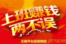 贵州上上国际淘宝模特兼职(上海雇用淘宝模特是实的吗)