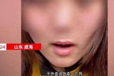 贵州关于女大学生通过社交软件兼职伴游的信息