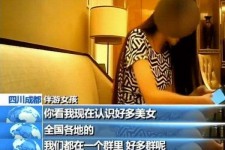 贵州商务女伴游雇用信息(全国雇用高端商务伴游)