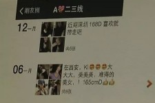 贵州杭州商务伴游兼职(西安商务伴游兼职招聘)