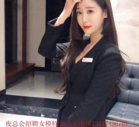 贵州包罗有没有雇用伴游秘书受骗被骗的的词条