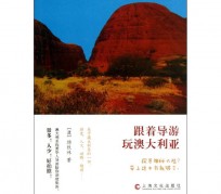 贵州旅游游记(旅游游记800字作文)