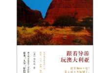 贵州旅游游记(旅游游记800字作文)