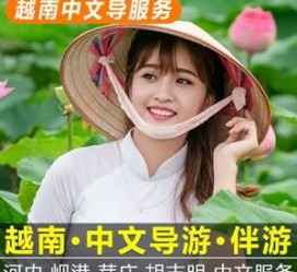 贵州日本关东伴游中国(日本关西旅行)