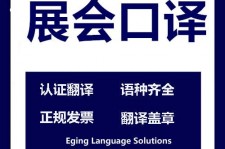 贵州美国留学期间兼职做口译伴游的简单介绍