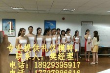 贵州东莞兼职伴游(东莞兼职伴游工做室)