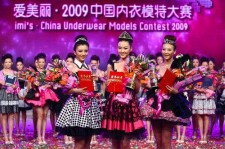 贵州内衣模特大赛(内衣模特大赛壁纸)