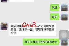 贵州上海模特兼职信息(上海模特兼职是实的吗)