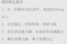 贵州黄岩雇用伴游司机(黄岩雇用伴游司机最新信息)