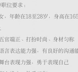 贵州黄岩雇用伴游司机(黄岩雇用伴游司机最新信息)