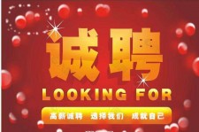 贵州秦皇岛平面模特兼职雇用(秦皇岛平面模特兼职雇用德律风)