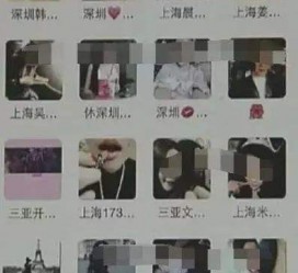 贵州男性私家伴游雇用(上海酒店私家男伴游雇用)