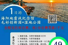 贵州旅游线路报价(旅游线路报价表)