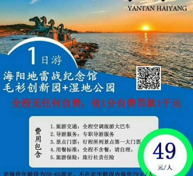 贵州旅游线路报价(旅游线路报价表)
