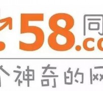 贵州商务伴游招聘 博爱女子58同城上找工作 被骗数千元 满满的全是套路