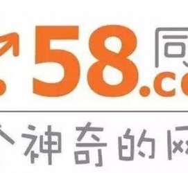 贵州商务伴游招聘 博爱女子58同城上找工作 被骗数千元 满满的全是套路
