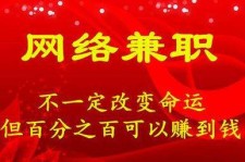 贵州保定兼职伴游(保定哪里有兼职)