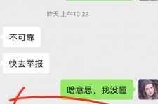 贵州淘宝兼职模特骗人(淘宝模特雇用兼职可靠吗)