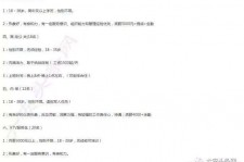 贵州大连伴游雇用(伴游办事雇用信息)