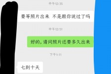 贵州兼职模特上当(北京兼职模特上当了)