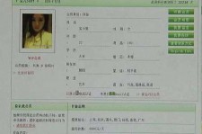 贵州中国伴游网app(中国伴游网络红人)