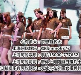 贵州伴游雇用圈套(伴游雇用圈套揭秘)
