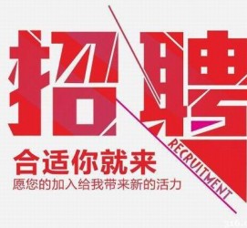 贵州北京伴游招聘 北京伴游 所有的小我私人资料所有隐藏性，平安，可靠，所有是熟客！