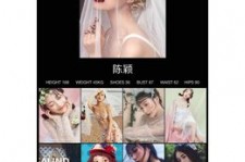 贵州模特兼职圈套(模特兼职圈套怎么样搜找证据)