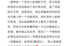 贵州商务伴游雇用圈套(商务伴游雇用圈套揭秘)