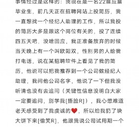 贵州商务伴游雇用圈套(商务伴游雇用圈套揭秘)