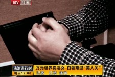 贵州上海伴游 卧底暗访美女＂伴游＂！价钱公开马上脱光光